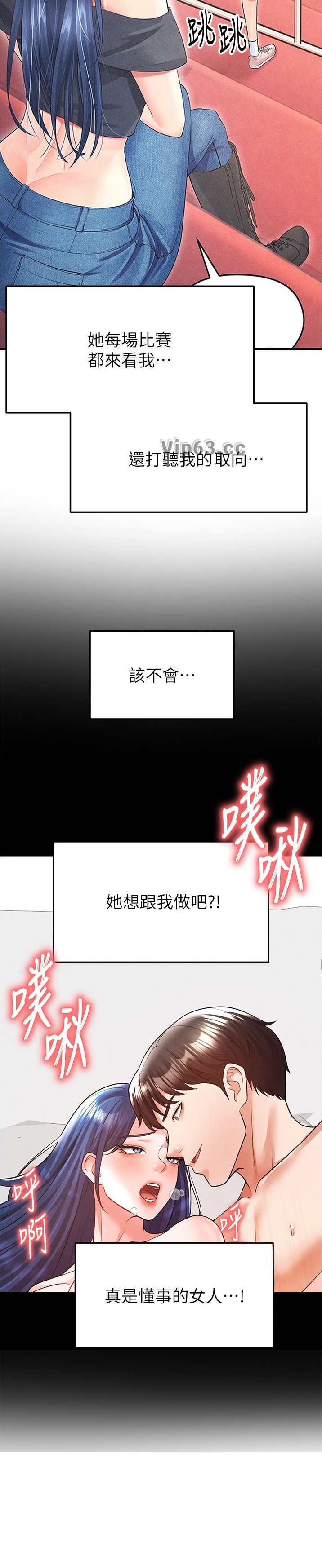 第47话6