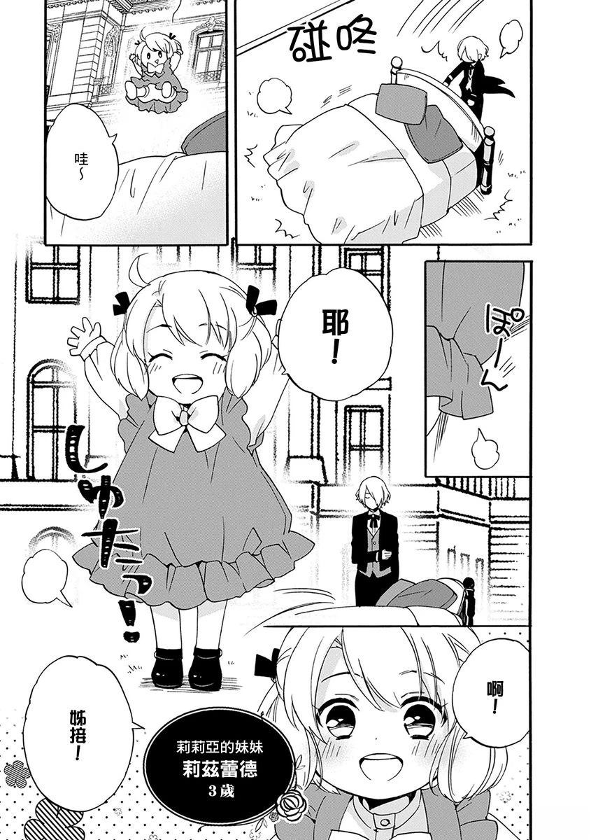 第17话 第13页