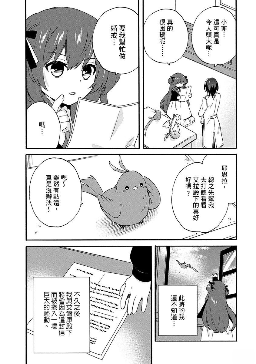第17话 第26页