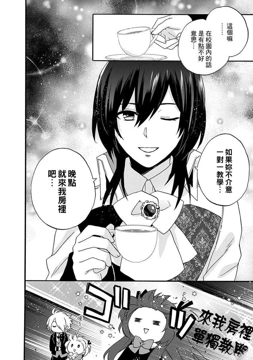 第17话 第22页