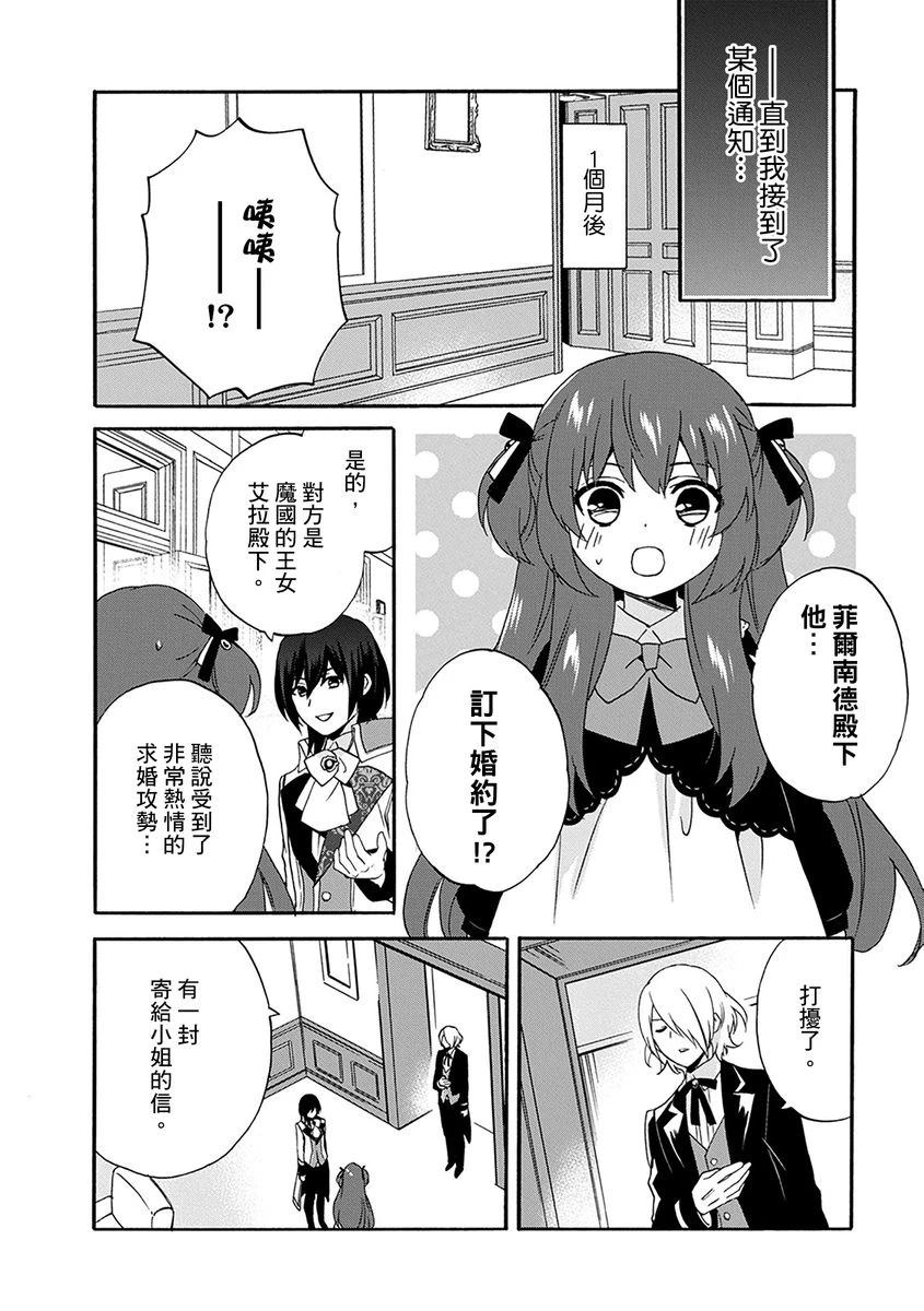 第17话 第24页