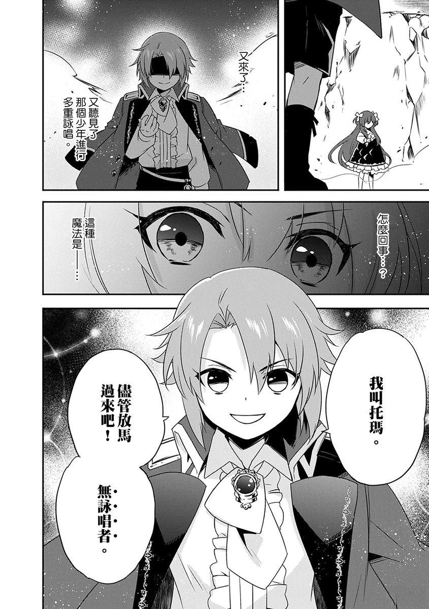 第18话 第26页