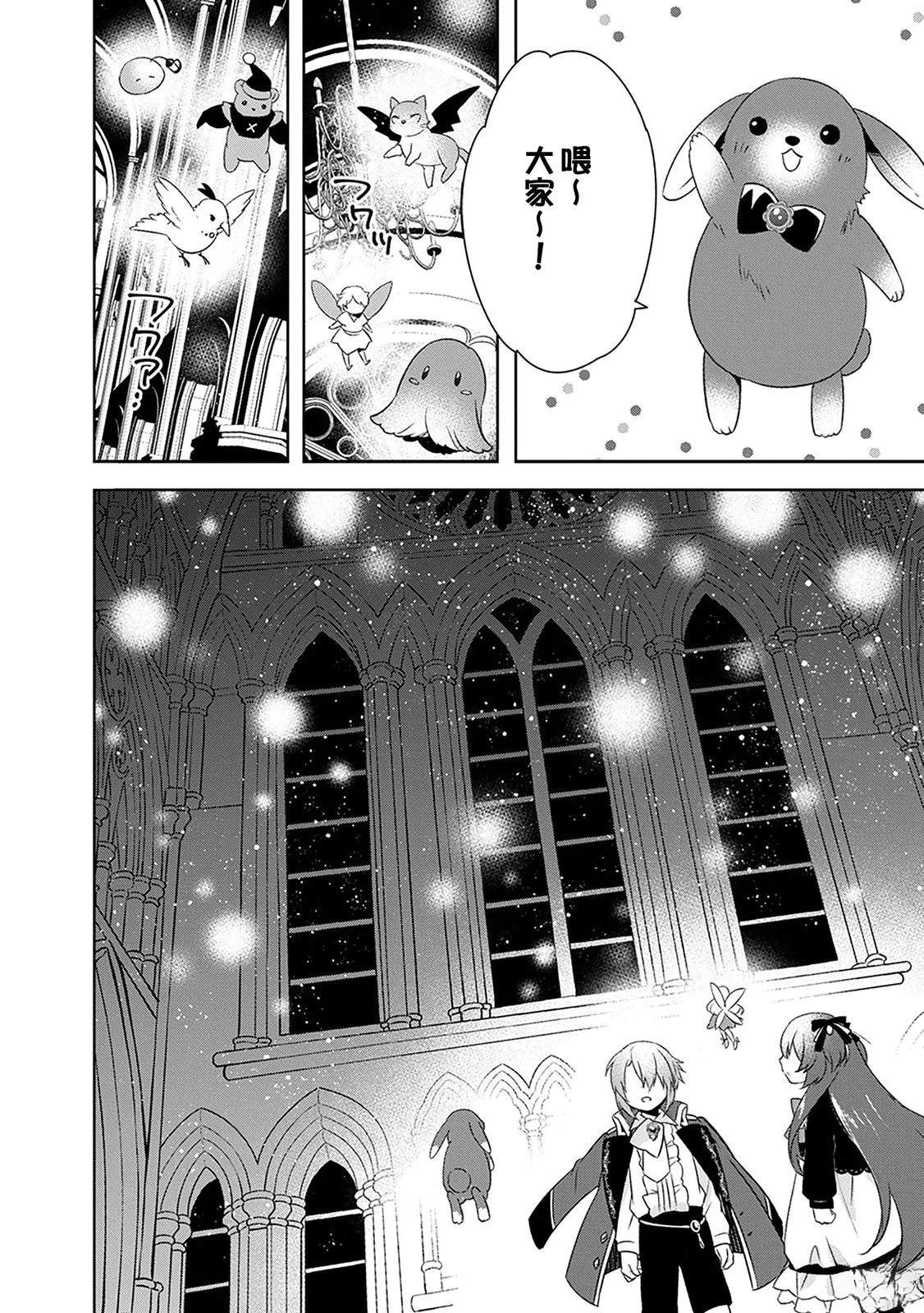 第24话 第12页
