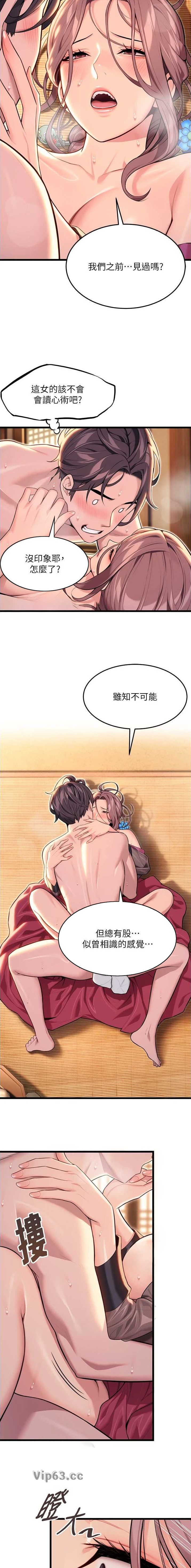 第41话7