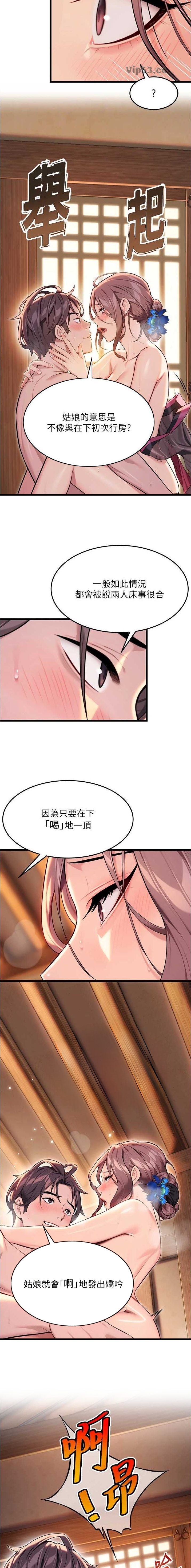 第41话8