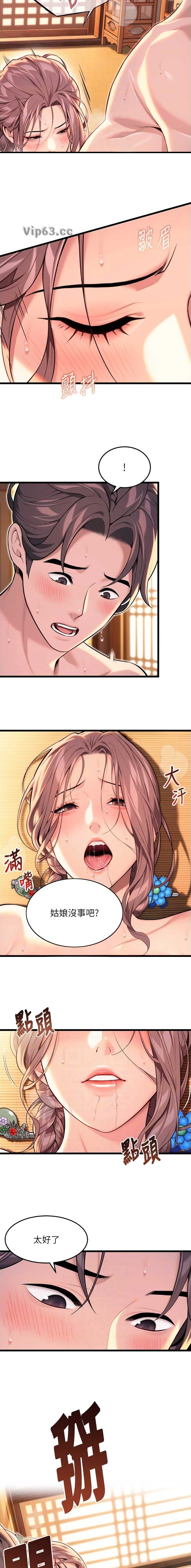 第41话1