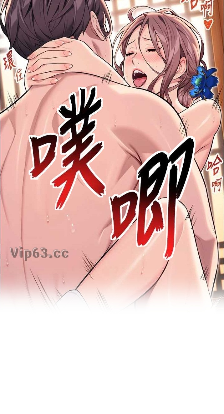 第41话9