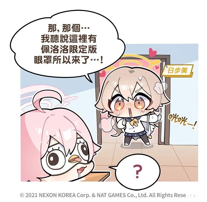 第1-10话9