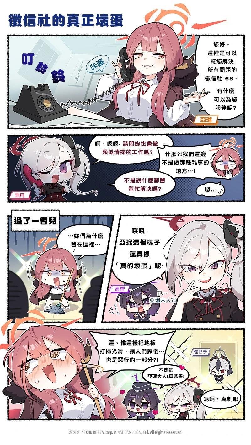 第1-10话2