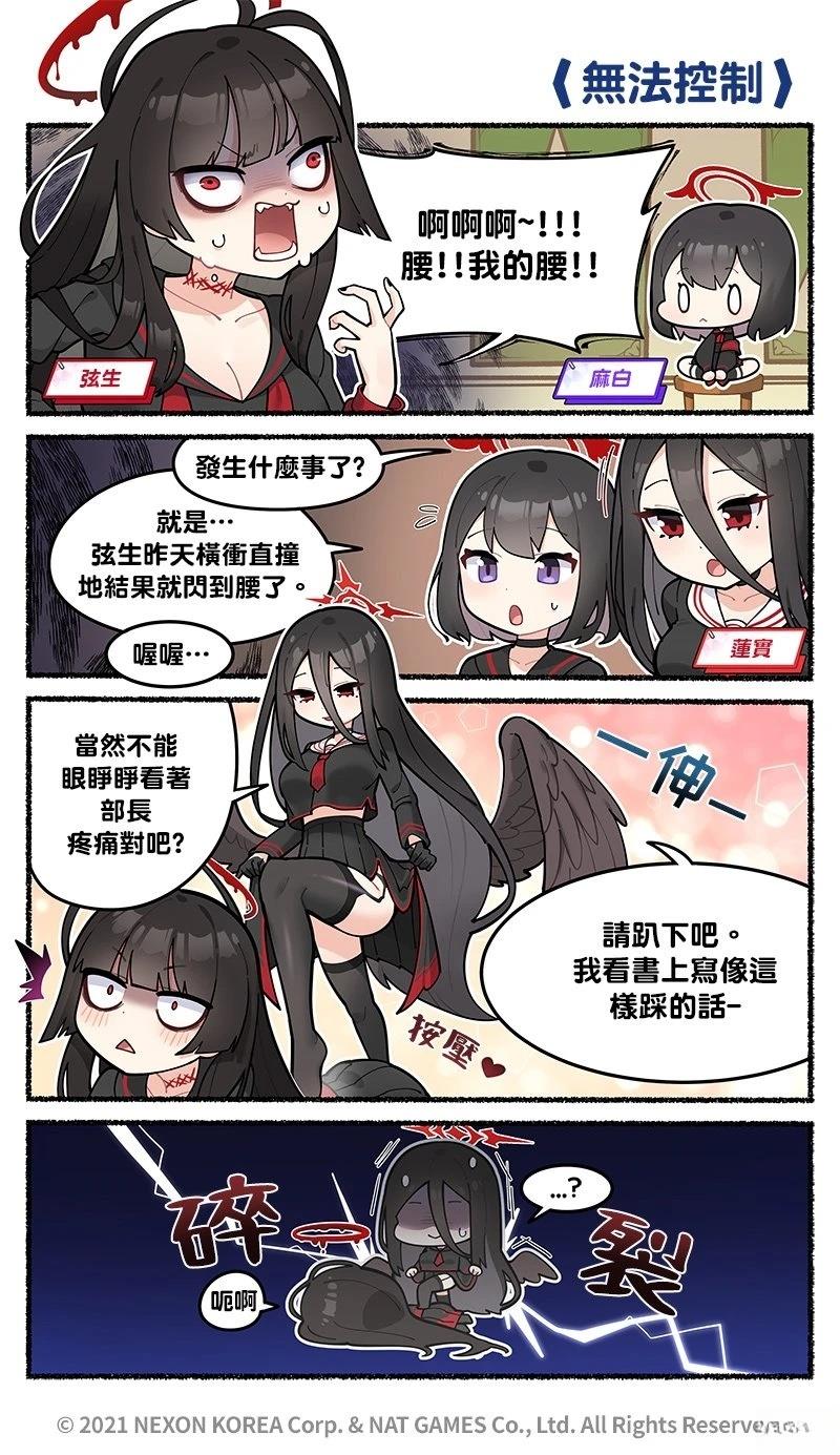 第1-10话10