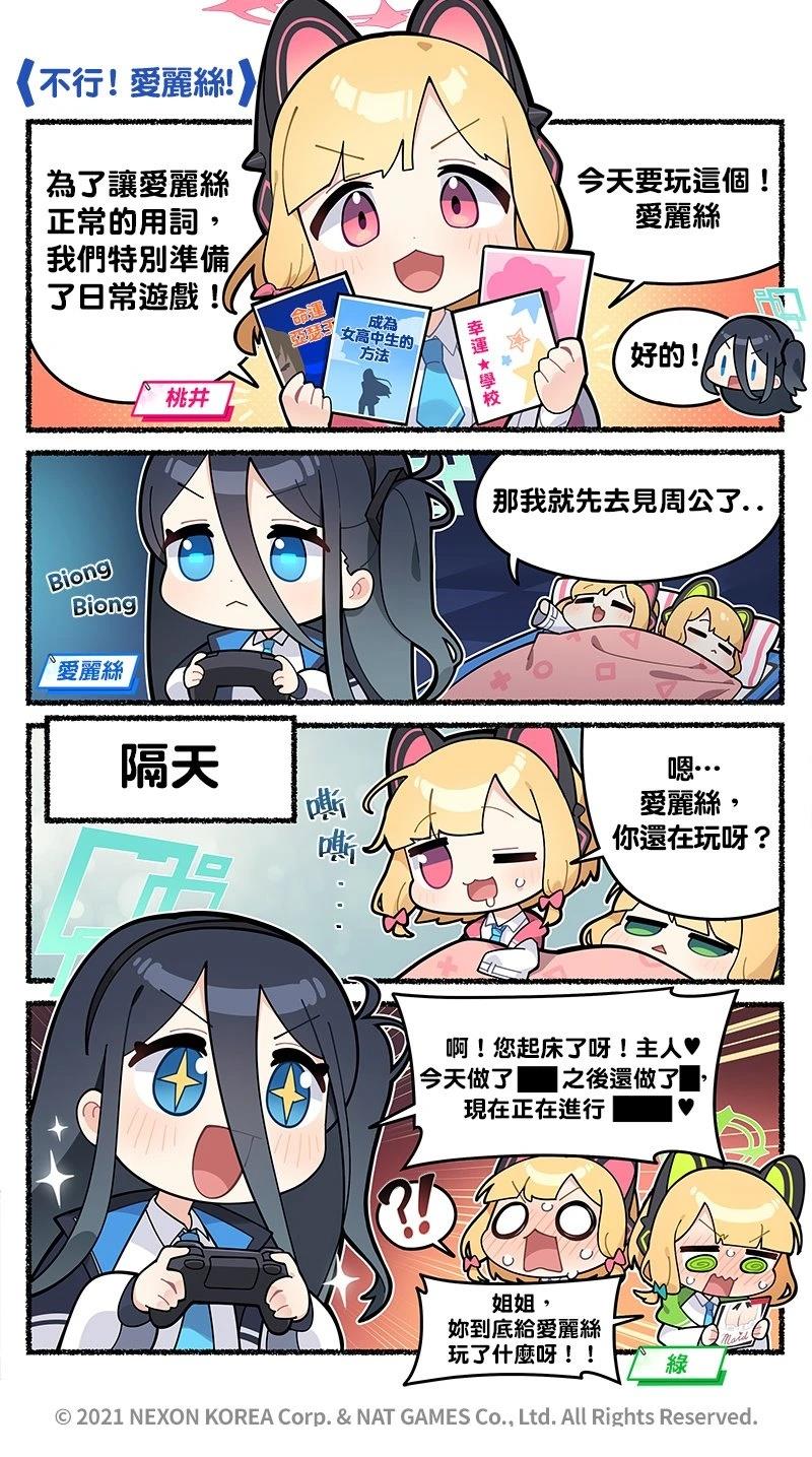 第1-10话18