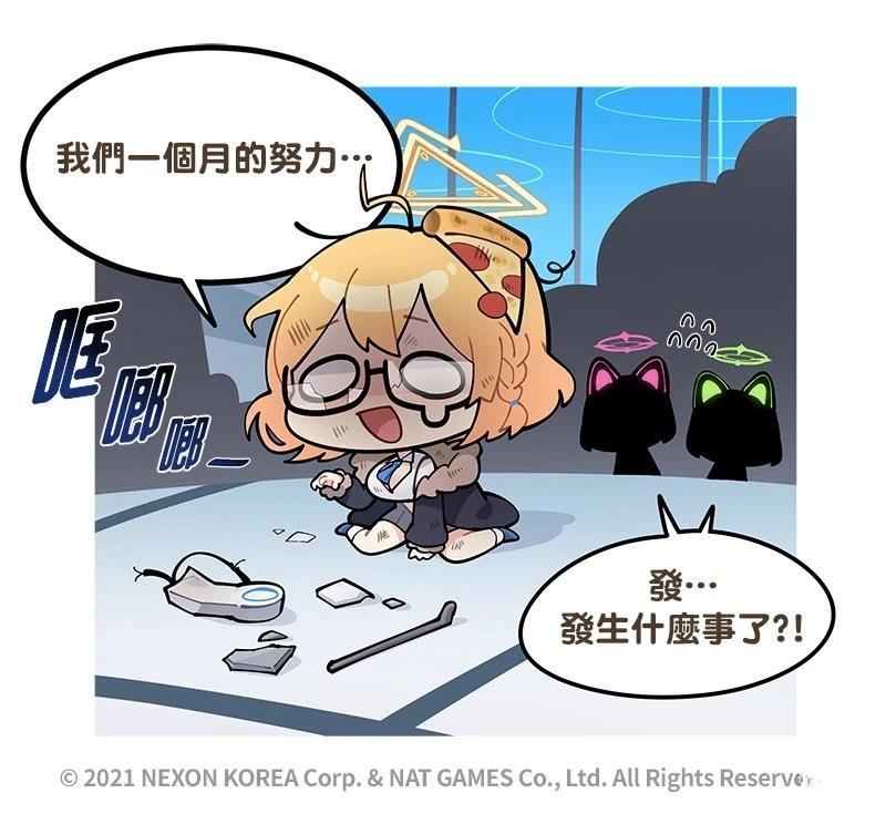 第1-10话17