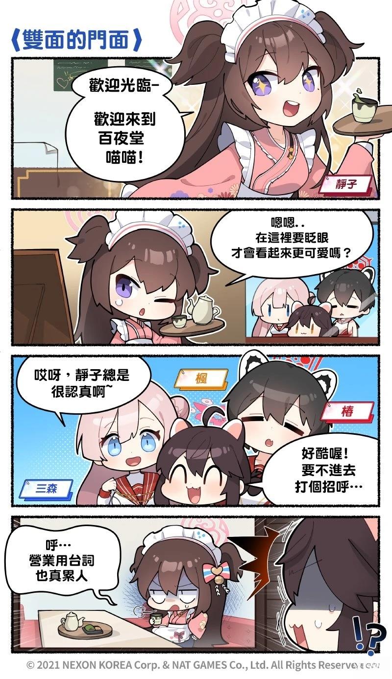 第1-10话14
