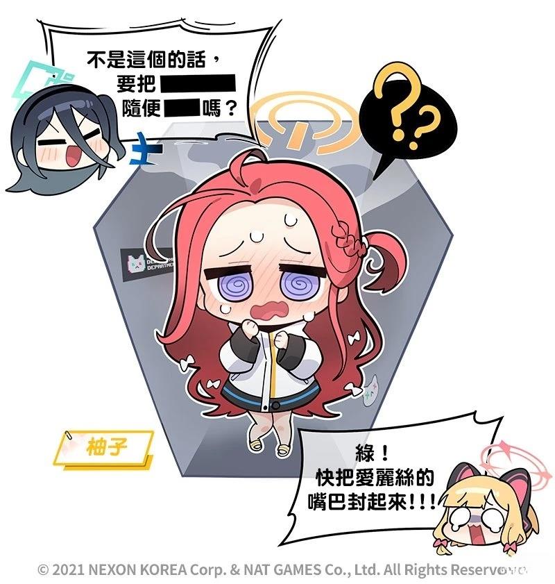 第1-10话19