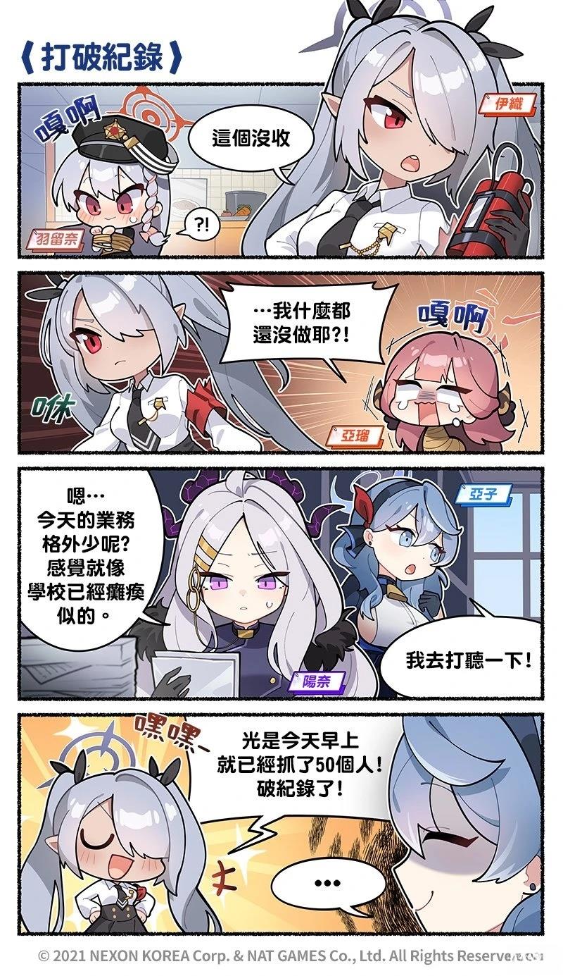 第1-10话12