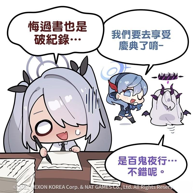 第1-10话13