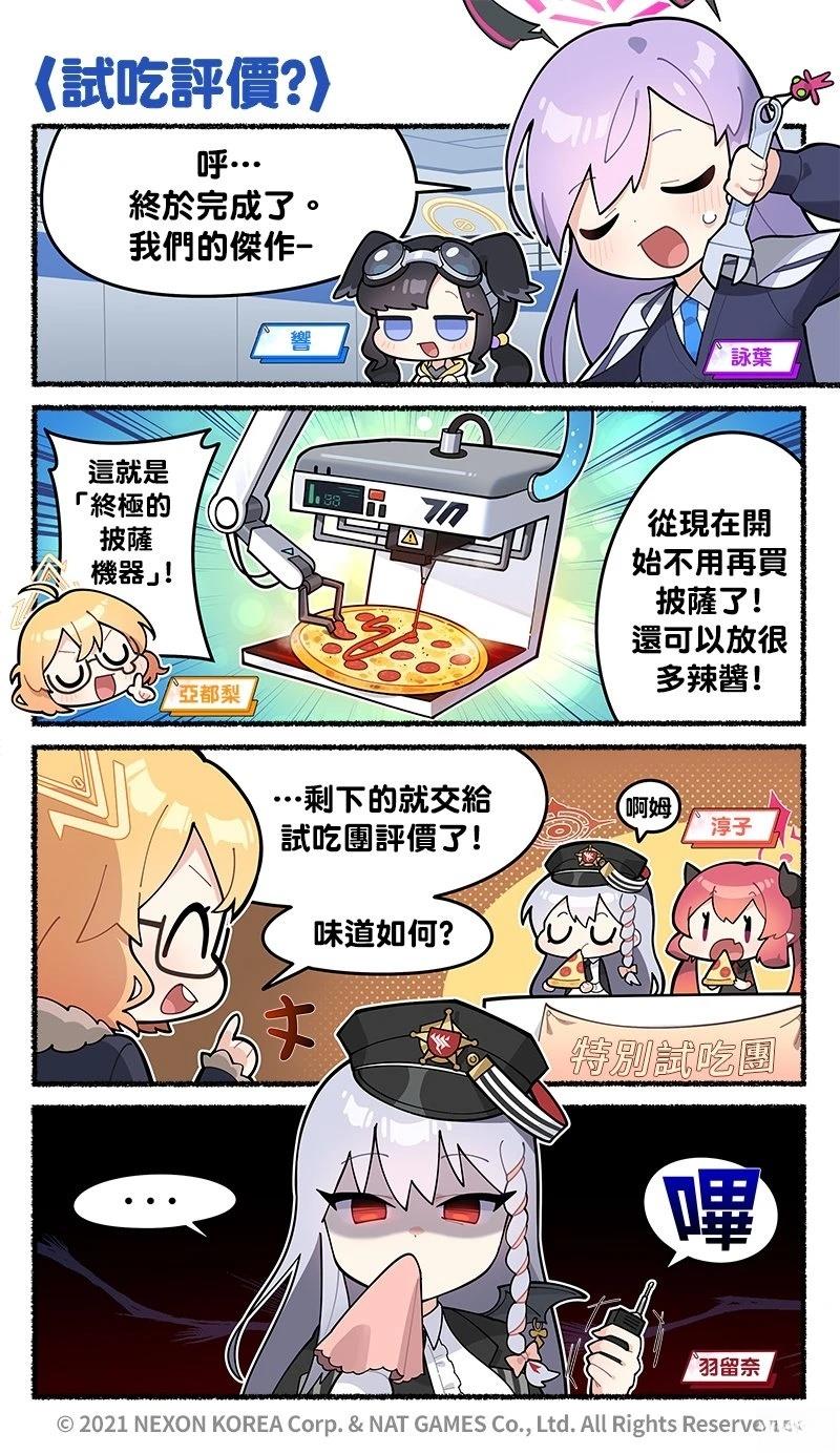 第1-10话16