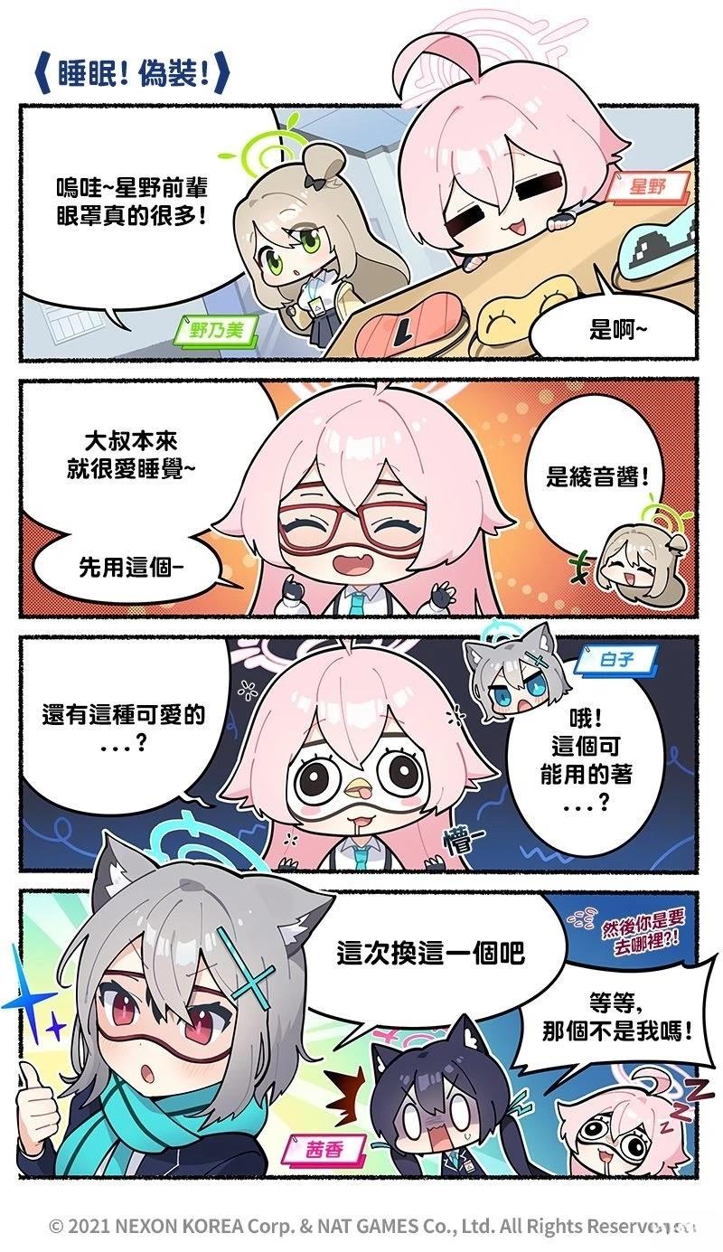 第1-10话8