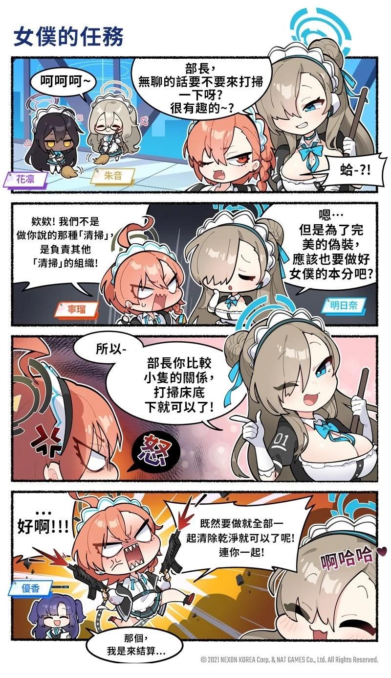 第1-10话6