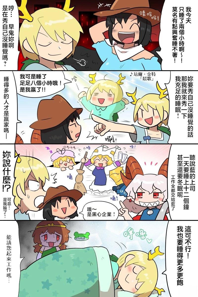第17话 第27页