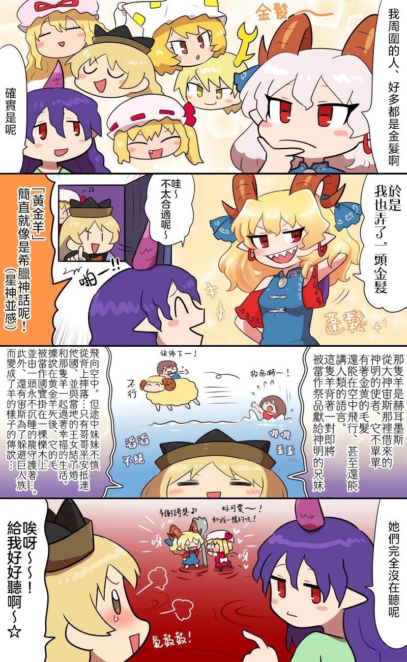 第17话 第31页