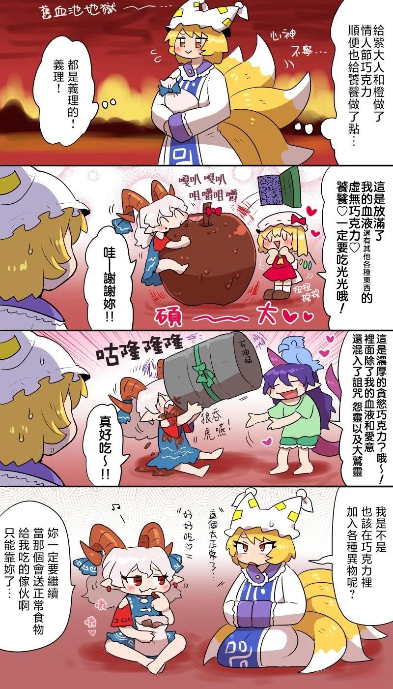 第17话 第9页