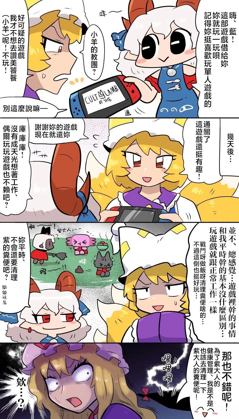 第17话 第26页