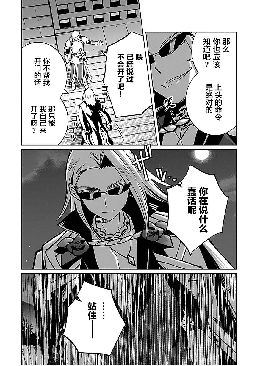 第12话 第19页
