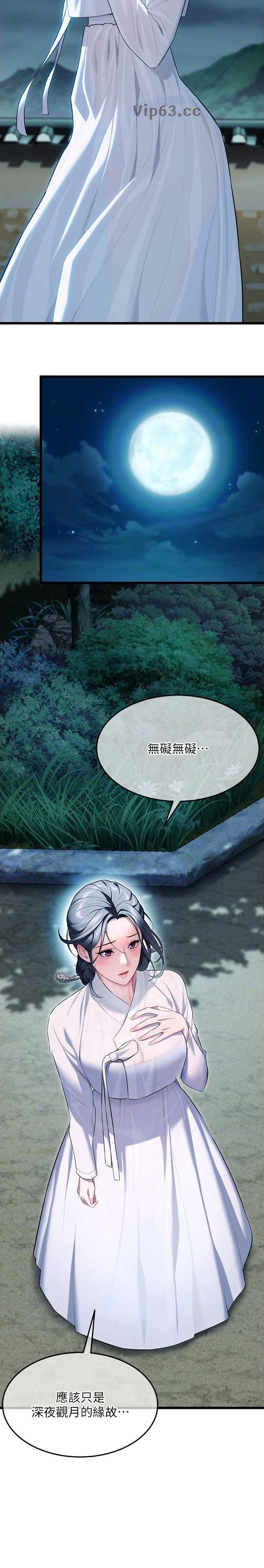 第42话6