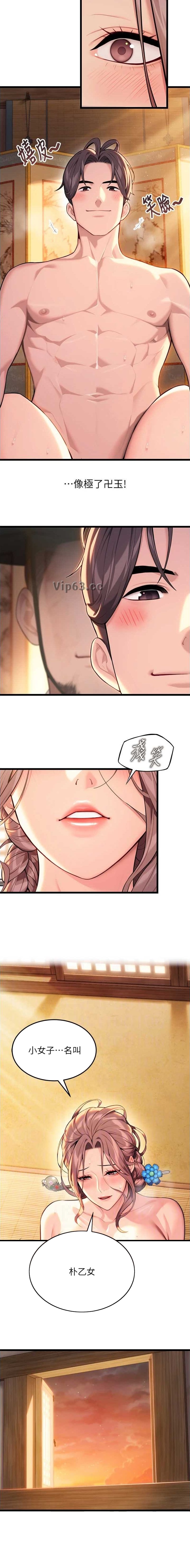 第42话3