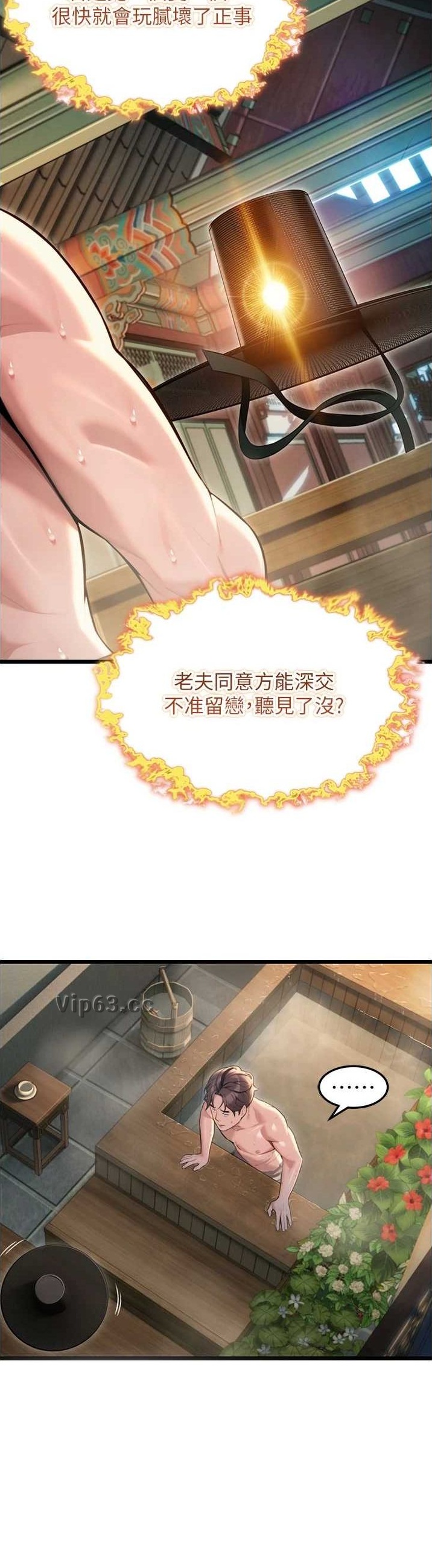 第43话6