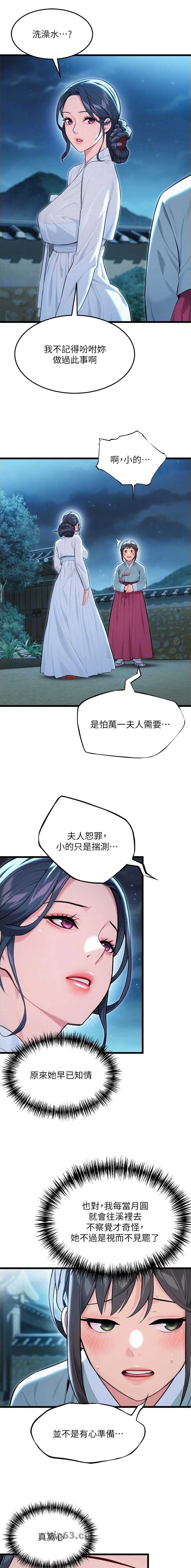 第43话1