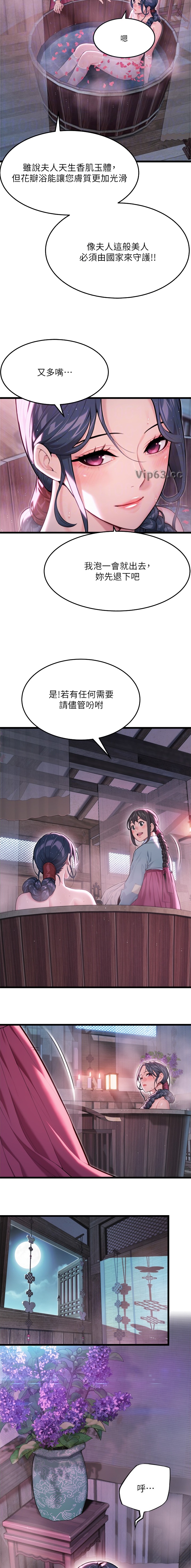 第44话3