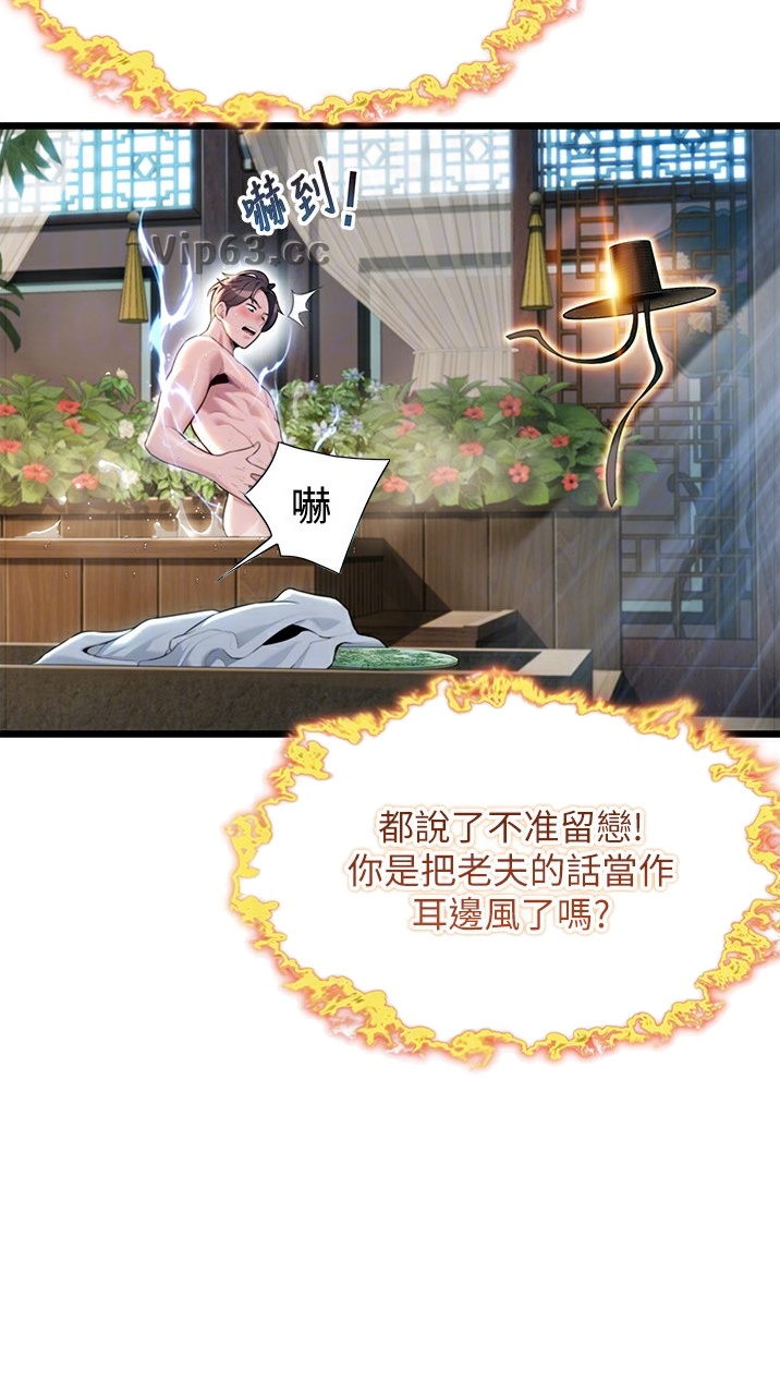 第44话6