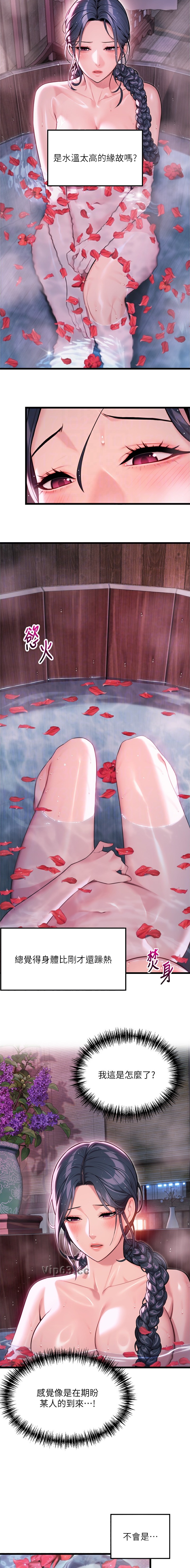 第44话4