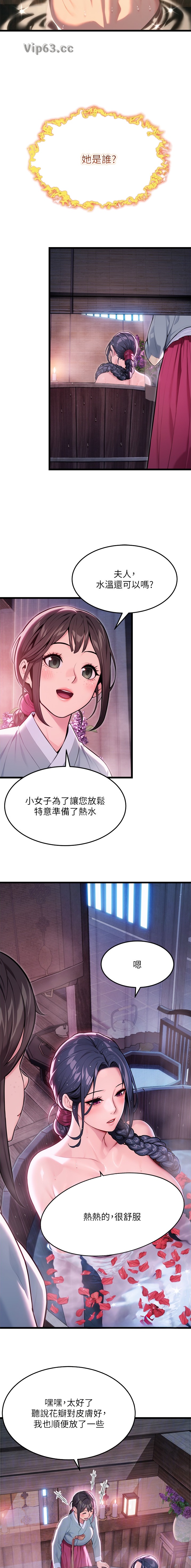 第44话2