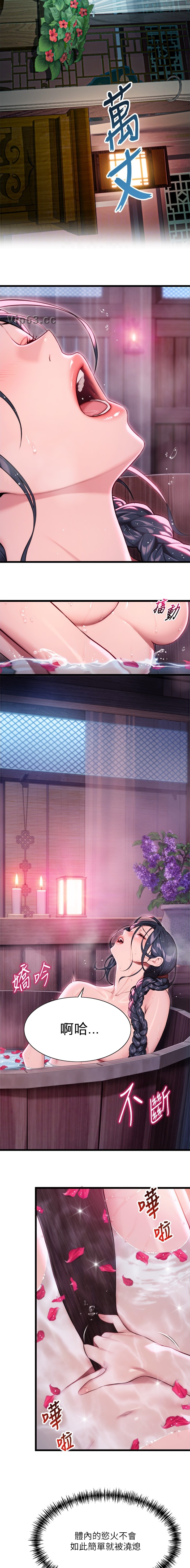 第45话3