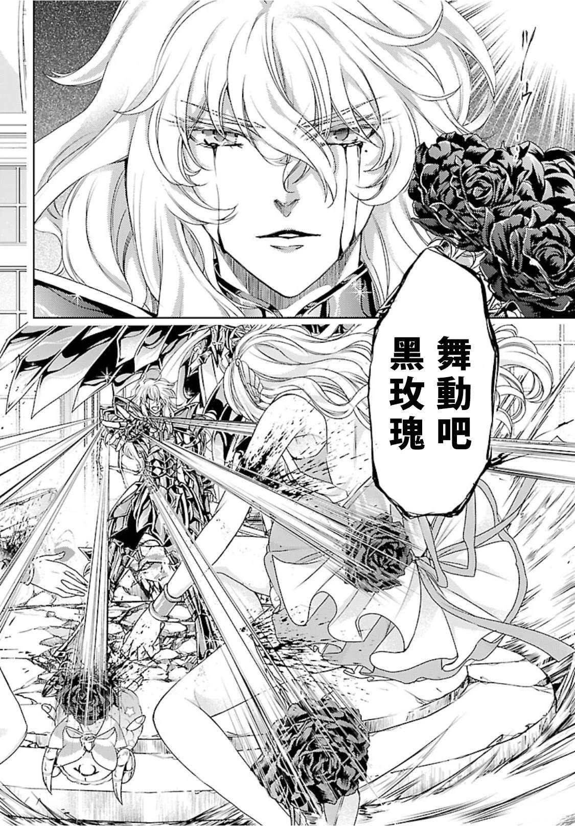 第6话 第18页