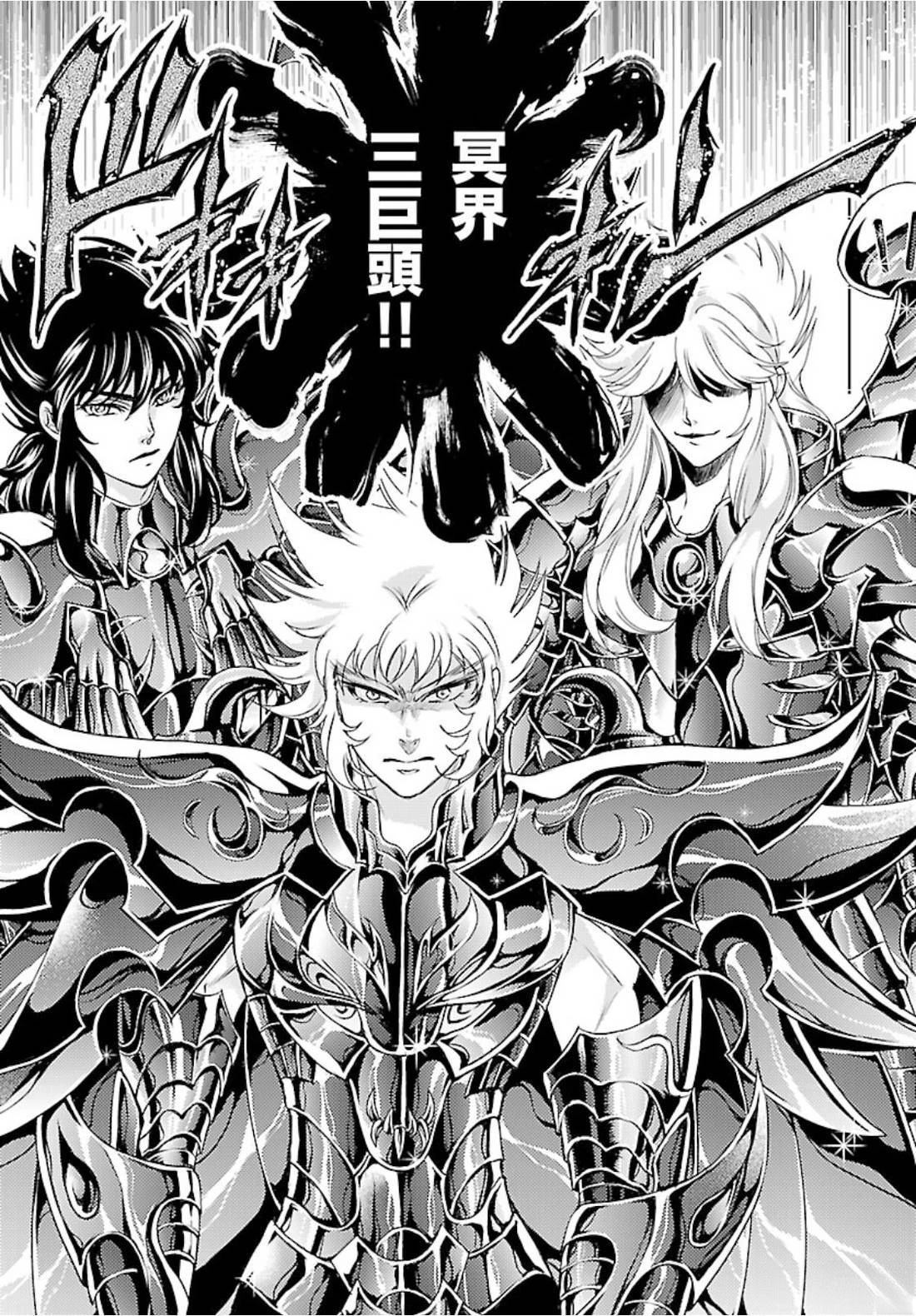 第7话 第3页
