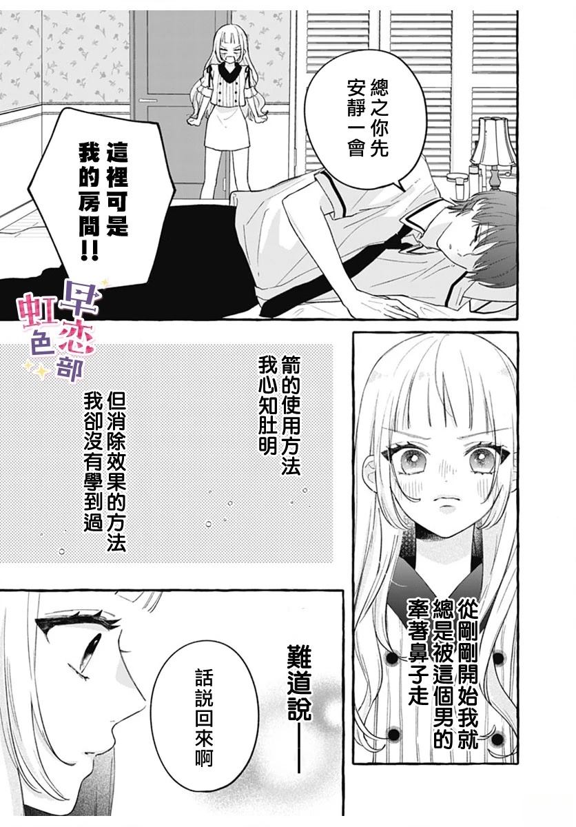 第1话42