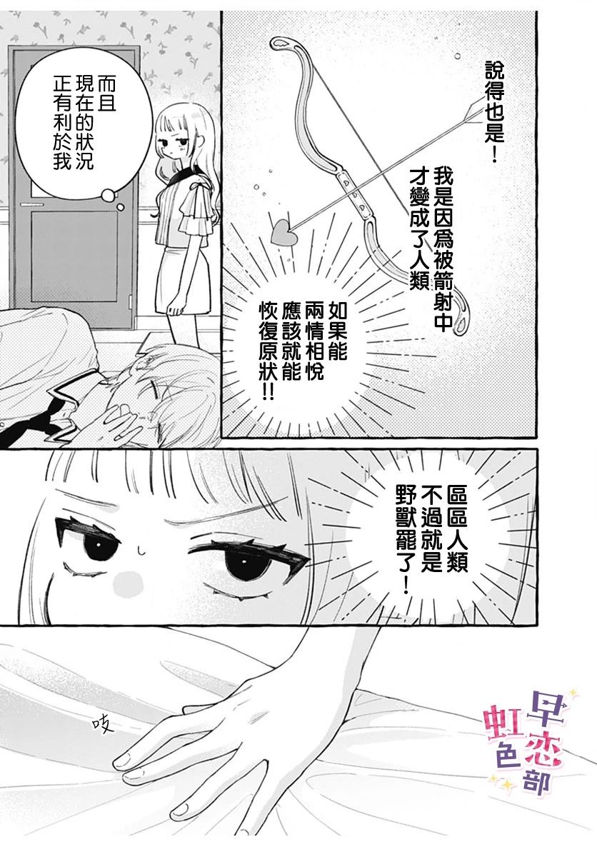 第1话44