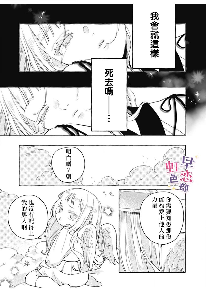第1话22