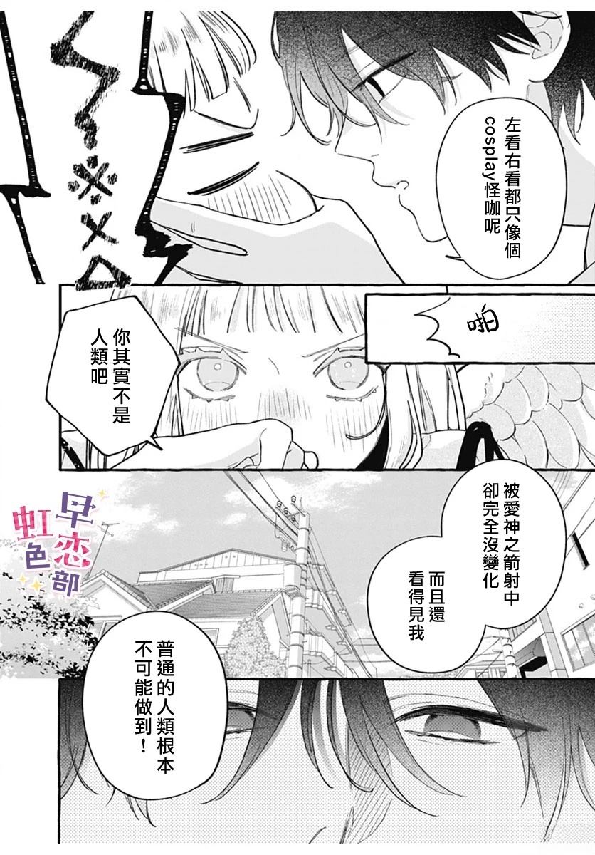 第1话18