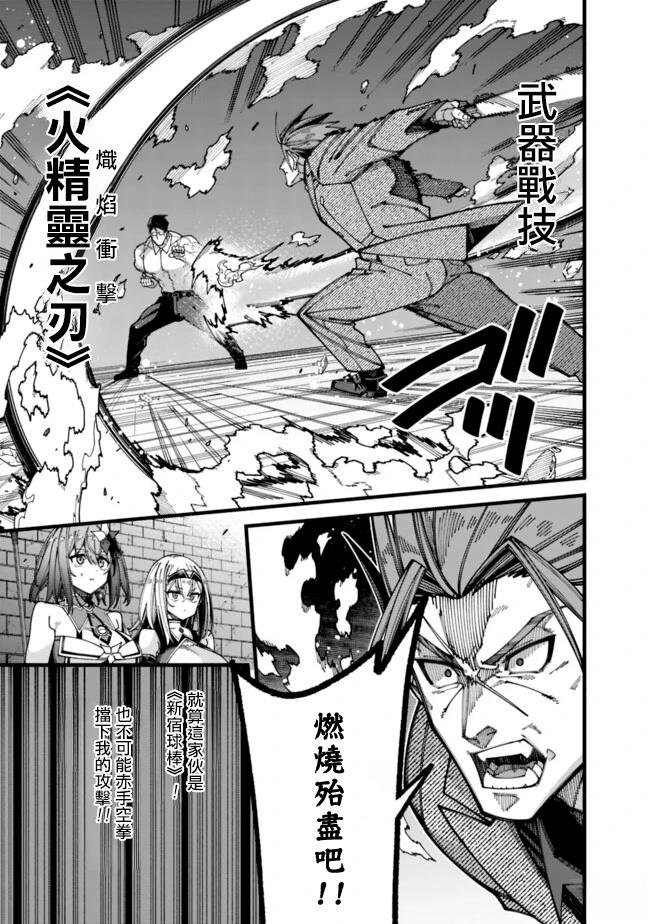 第19话 第11页