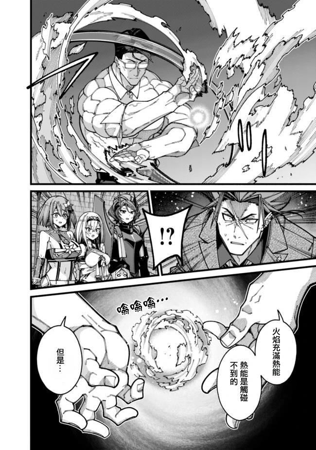第19话 第12页