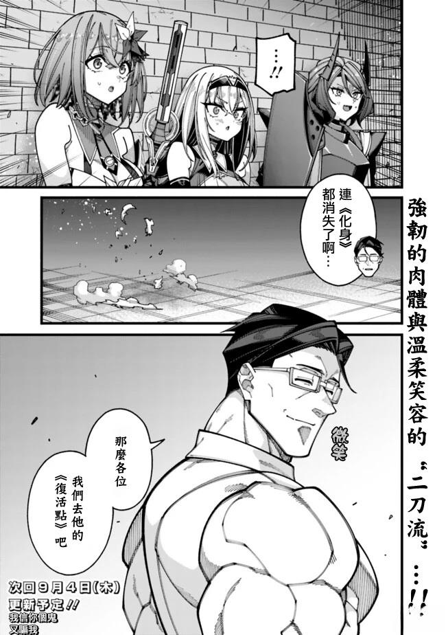第19话 第17页