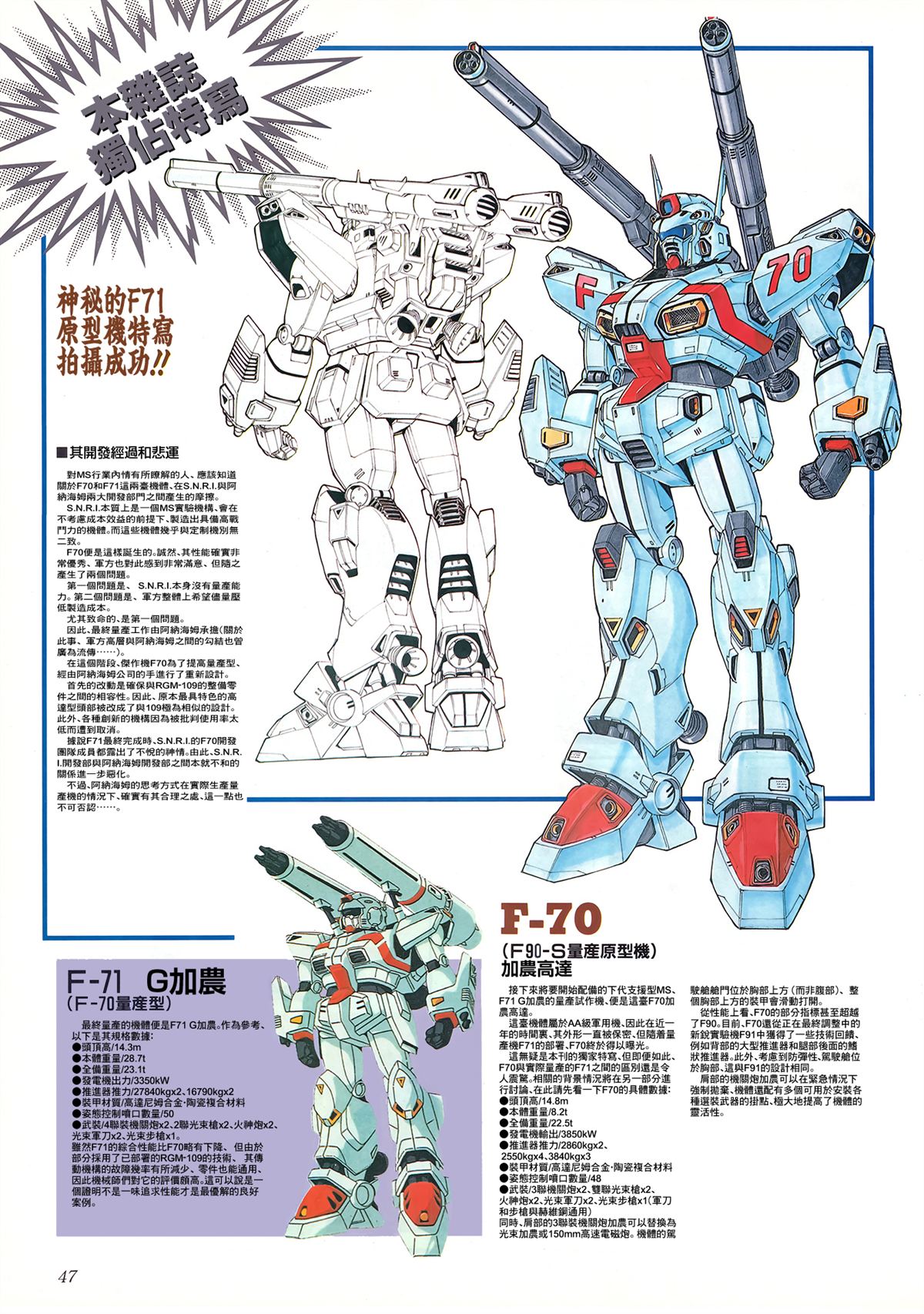 月刊ms期刊 第4页