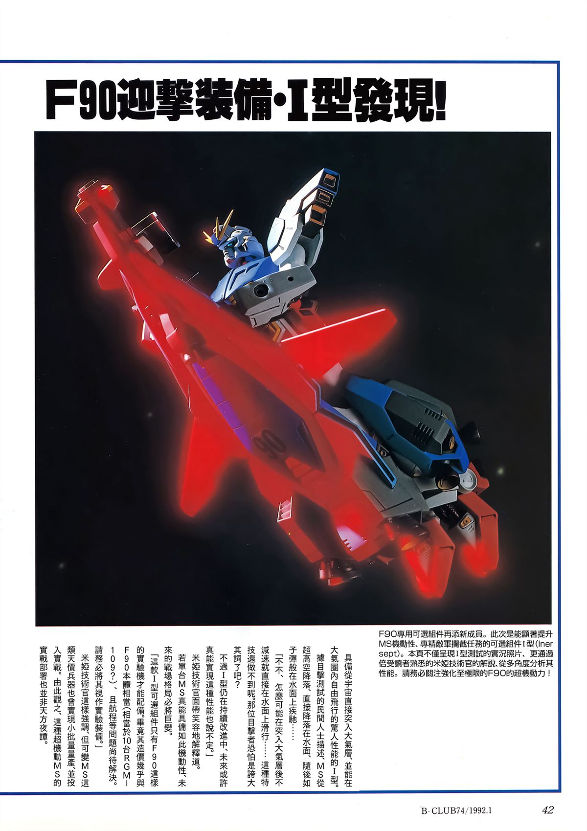 月刊ms期刊 第22页