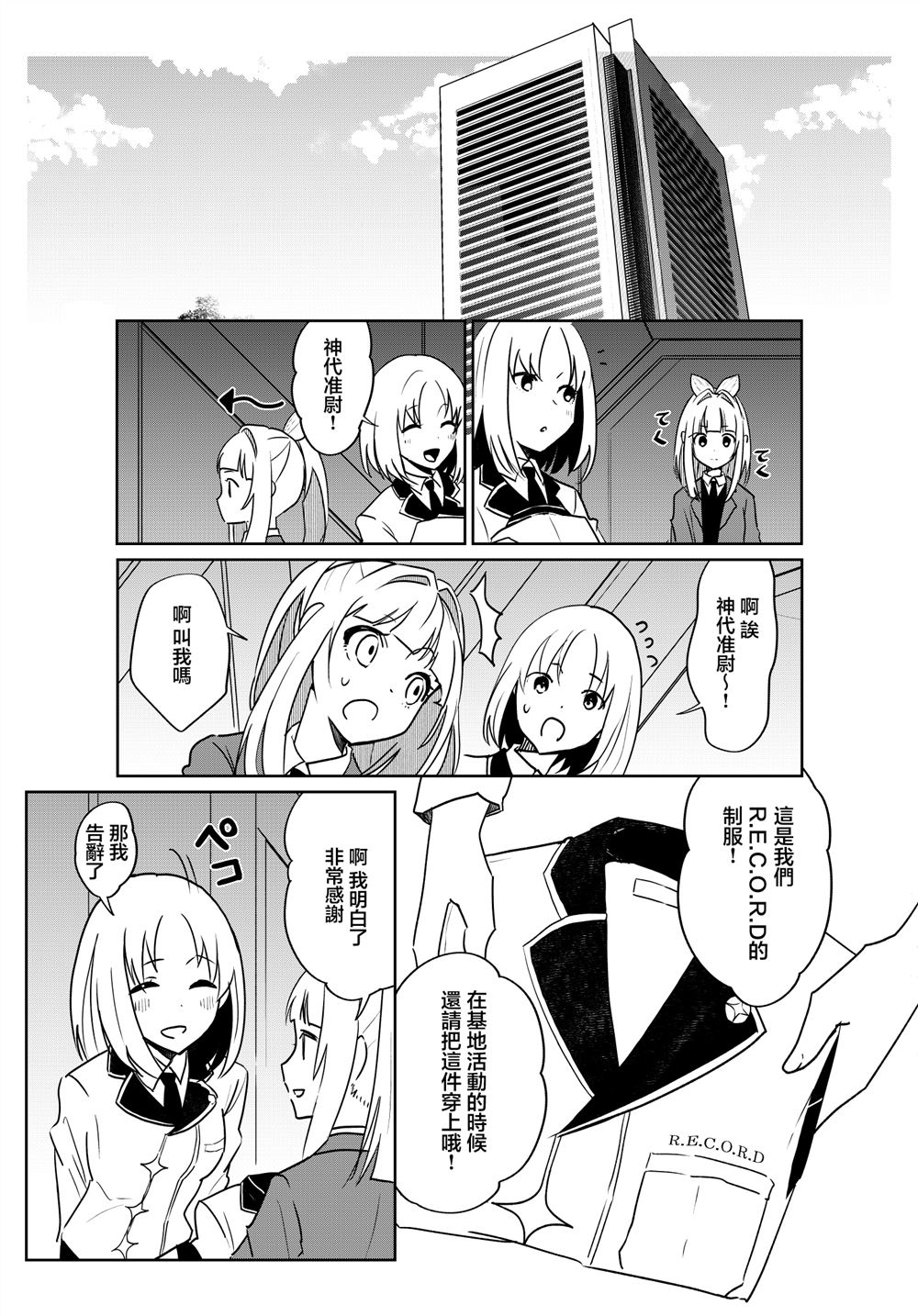 第5话 第14页