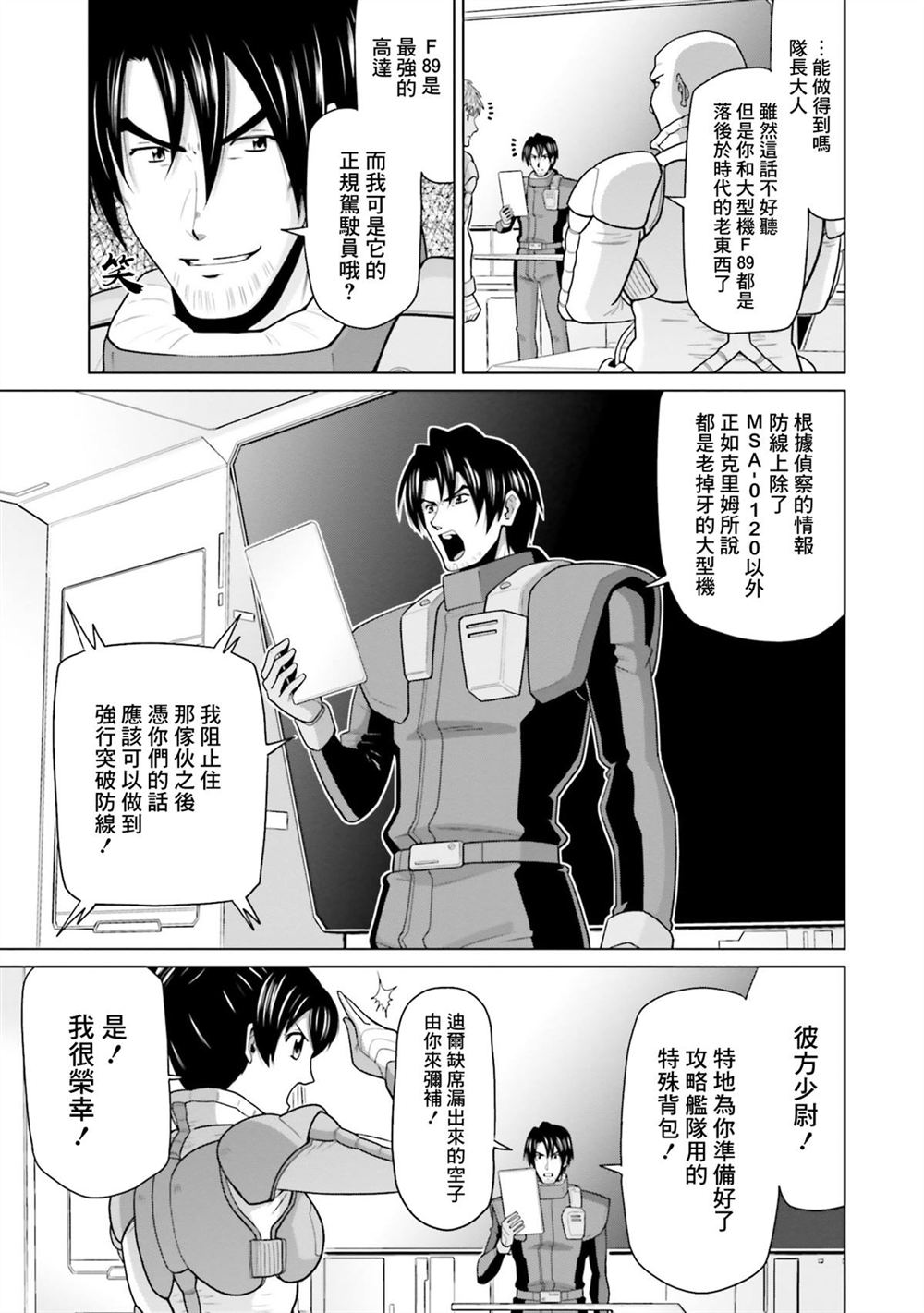 第9卷 第159页